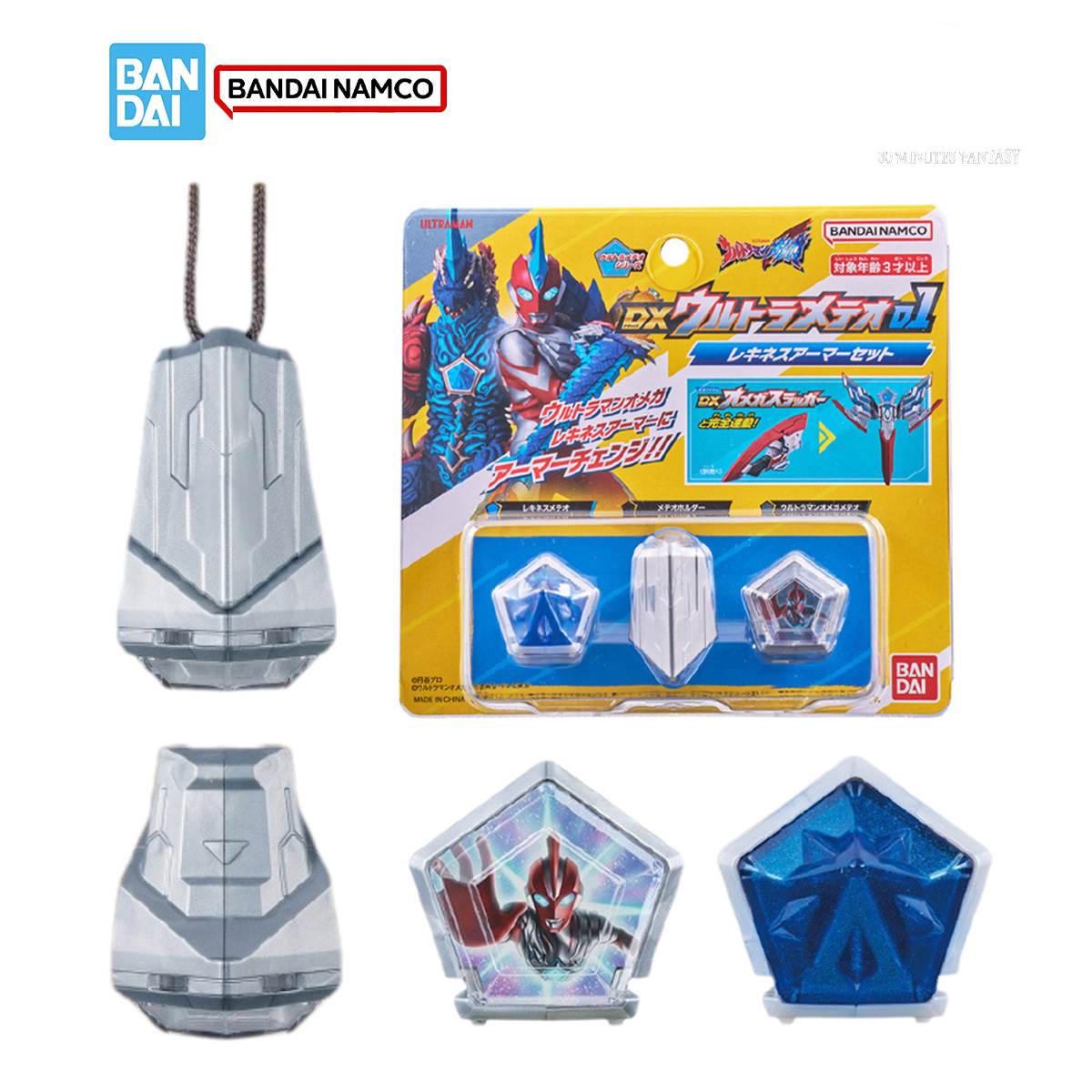 Model Kit Ultraman - Bandai DX Ultraman Omega modelo Kit