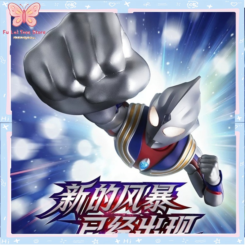 Model Kit Ultraman - Figura de Acción Blokees Ultraman Tiga