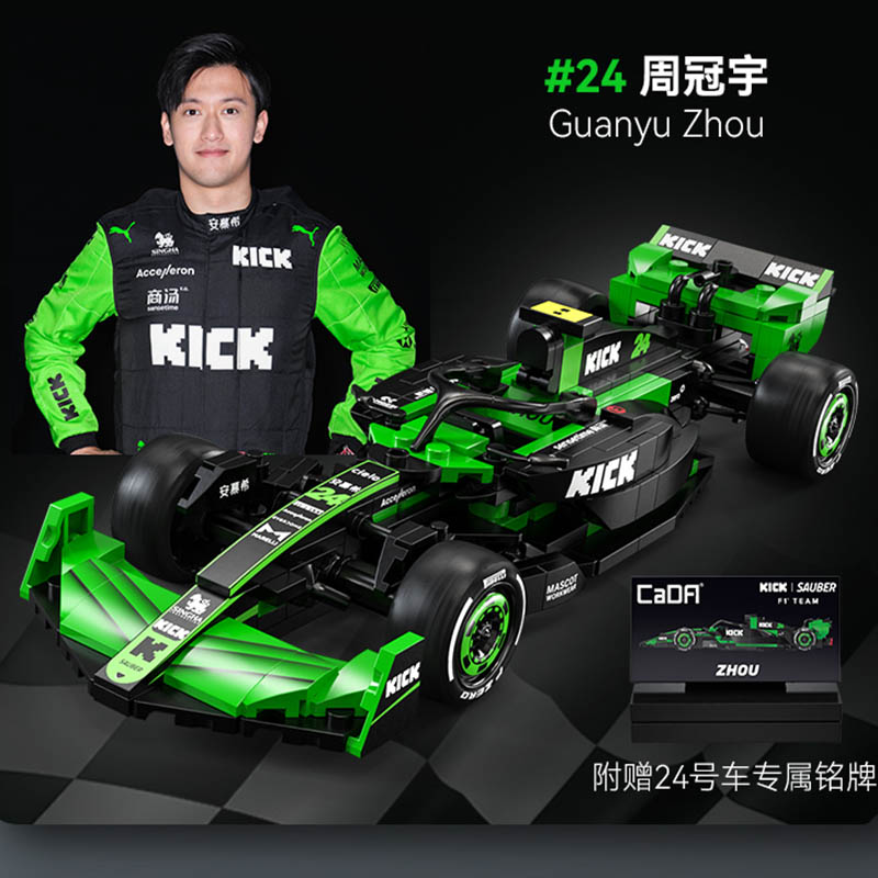 Model Kit F1 - Cada MOC Sauber F1 Team C44,