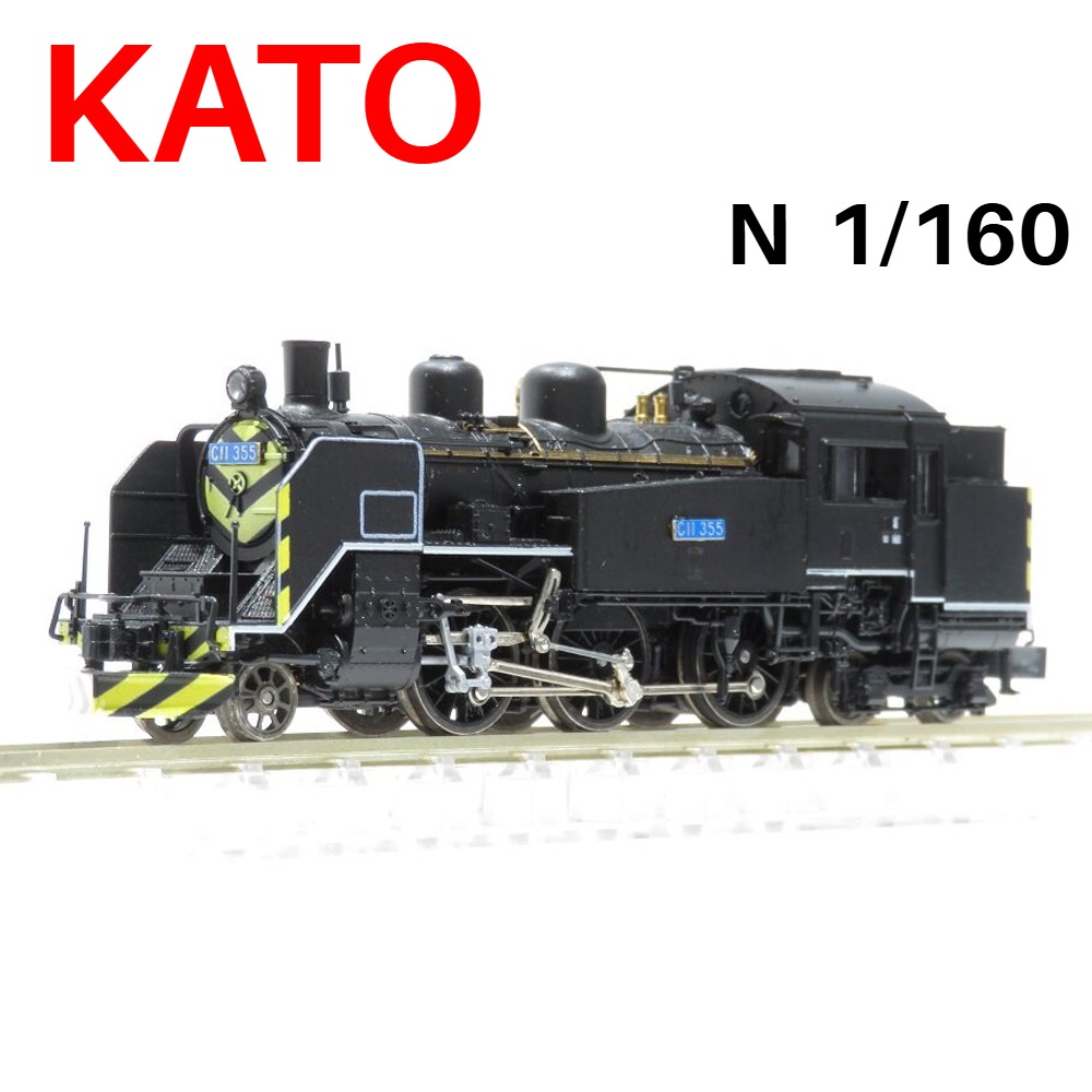 Plastic Model Paint - Modelo de Tren a Escala 1/160