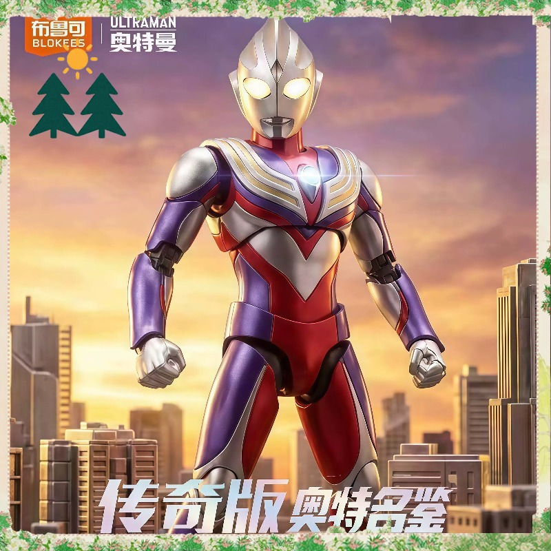 Model Kit Ultraman - Blokees Edición Leyenda Ultraman - Figura