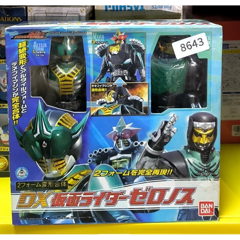 Model Kit Kamen Rider - Figura Coleccionable Bandai Kamen Rider COR