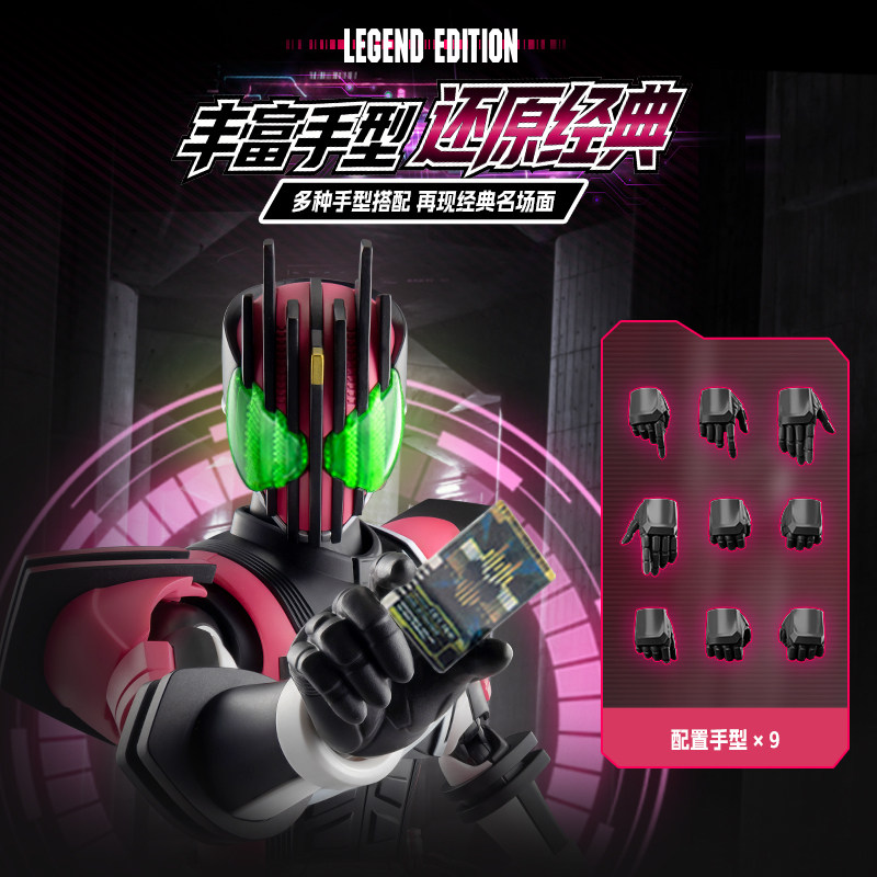 Blokees Hero Kamen Rider Edici - Model Kit Kamen Rider reseña y precio