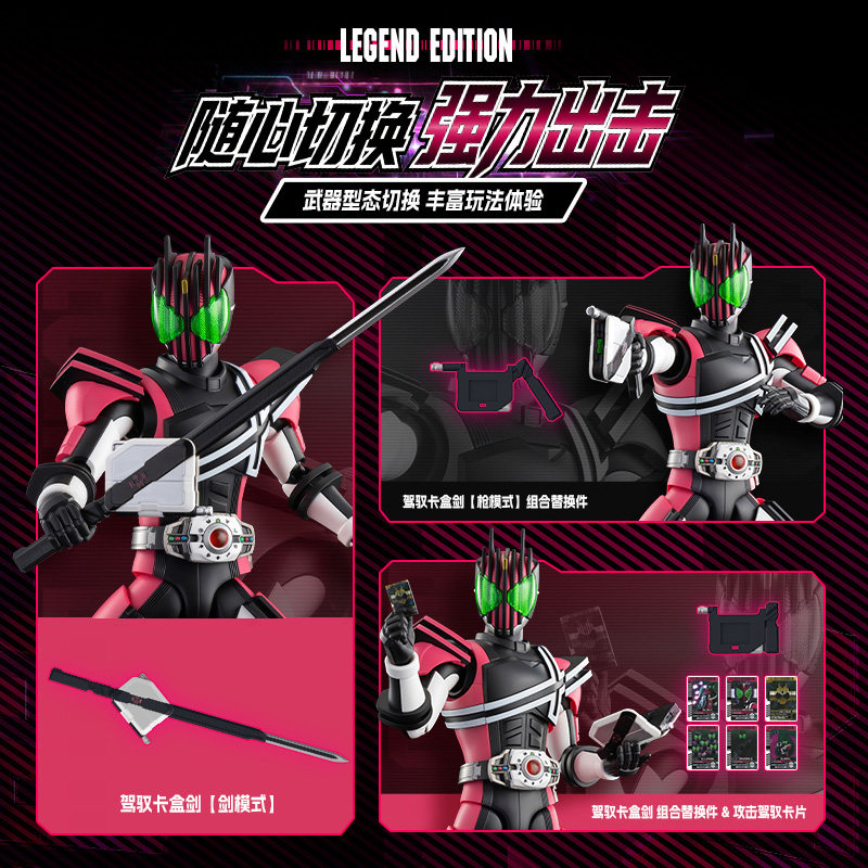 Blokees Hero Kamen Rider Edici - Model Kit Kamen Rider reseña y precio