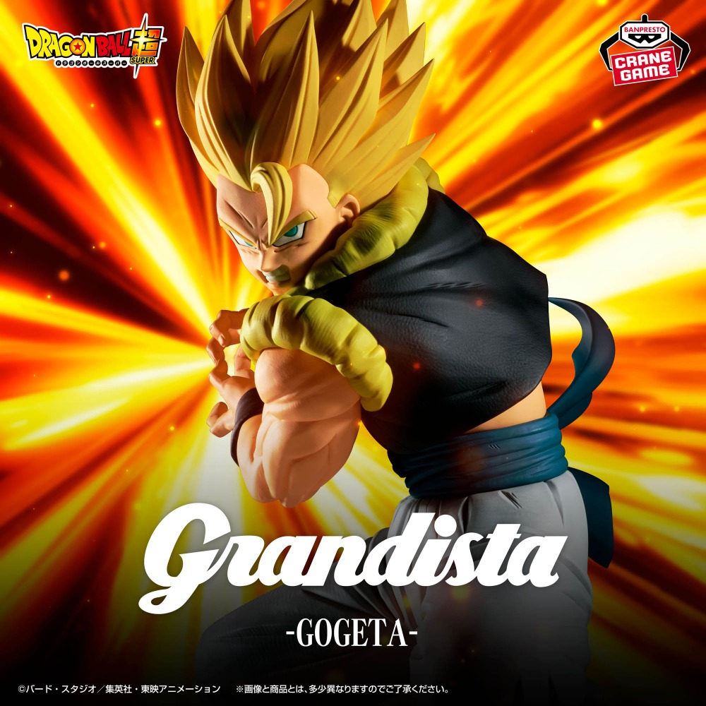 En Stock, Figura de Colección  - Model Kit Vegeta reseña y precio