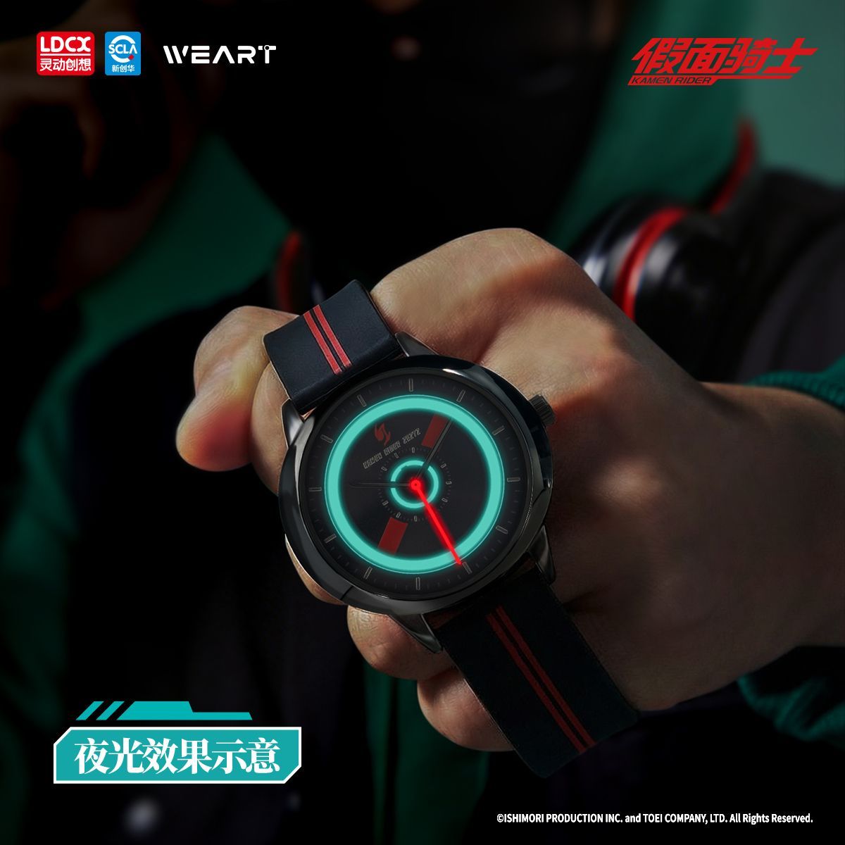 Reloj LDCX Kamen Rider, Figura - Model Kit Kamen Rider reseña y precio