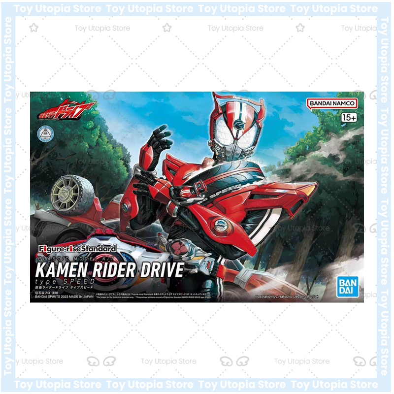 Figura original de Bandai, fig - Model Kit Kamen Rider reseña y precio