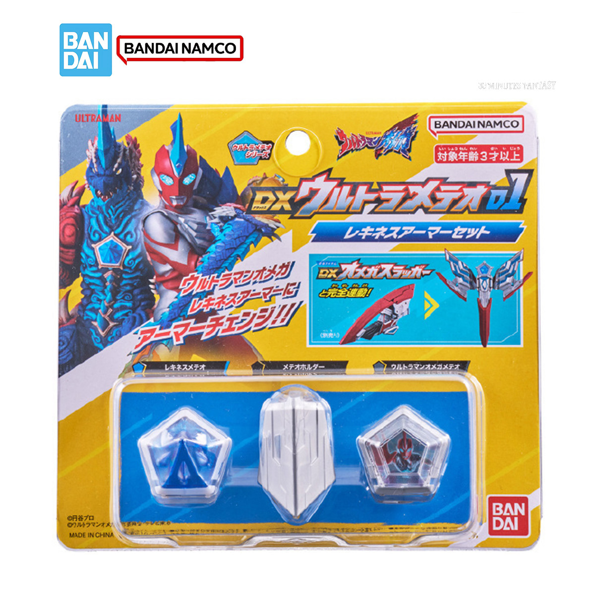 Bandai DX Ultraman Omega model - Model Kit Ultraman reseña y precio