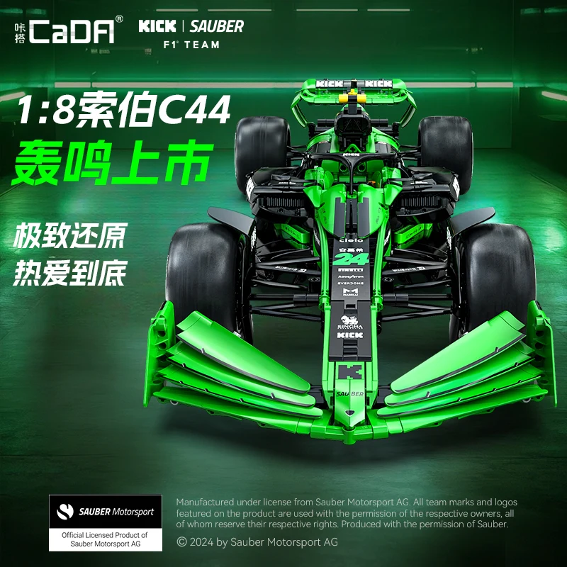 Cada 1:8 MOC Sauber F1 equipo  - Model Kit F1 reseña y precio