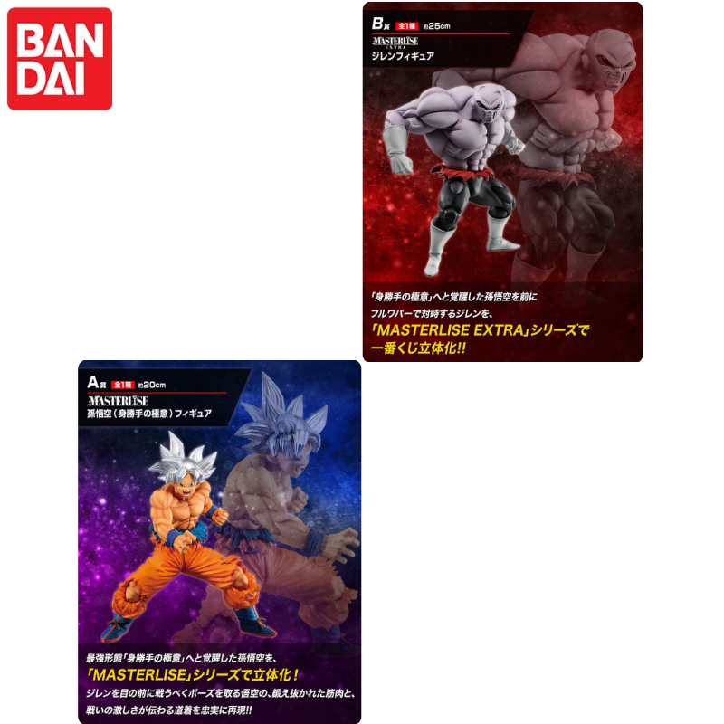 ¡En stock! BANDAI Ichiban Kuji - Model Kit Vegeta reseña y precio