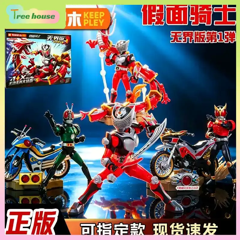 Figura de acción coleccionable - Model Kit Kamen Rider reseña y precio