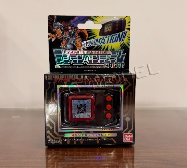 Bandai PB Limited Digimon Pend - Model Kit Digimon reseña y precio
