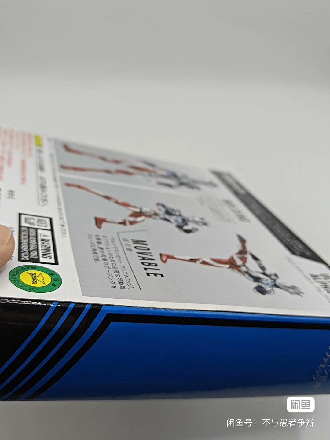 Kit de modelo Original Bandai  - Model Kit Ultraman reseña y precio