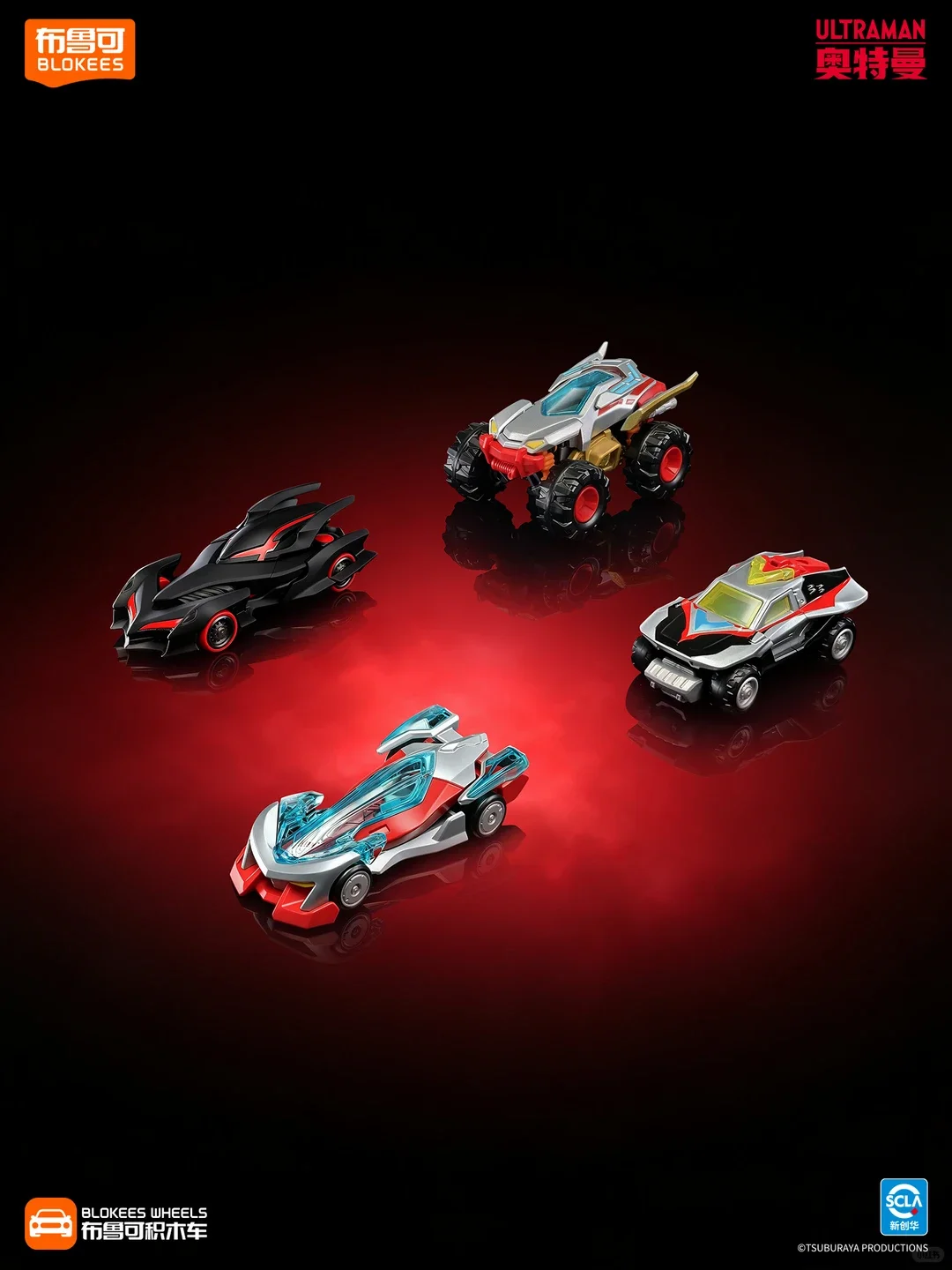 Blokees Wheels Ultraman C03 -  - Model Kit Ultraman reseña y precio