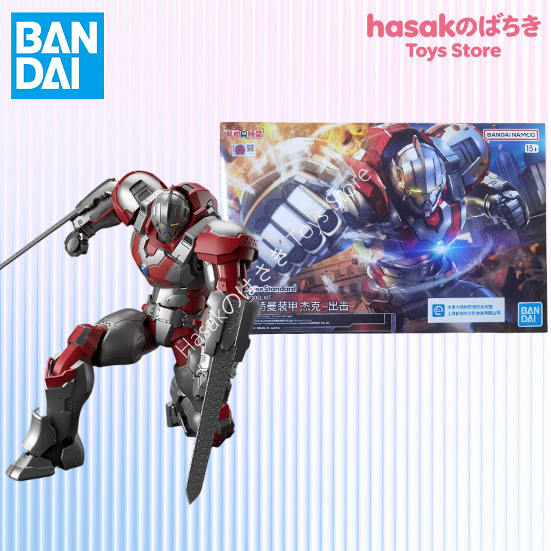 Bandai Figure-rise Standard Ul - Model Kit Ultraman reseña y precio