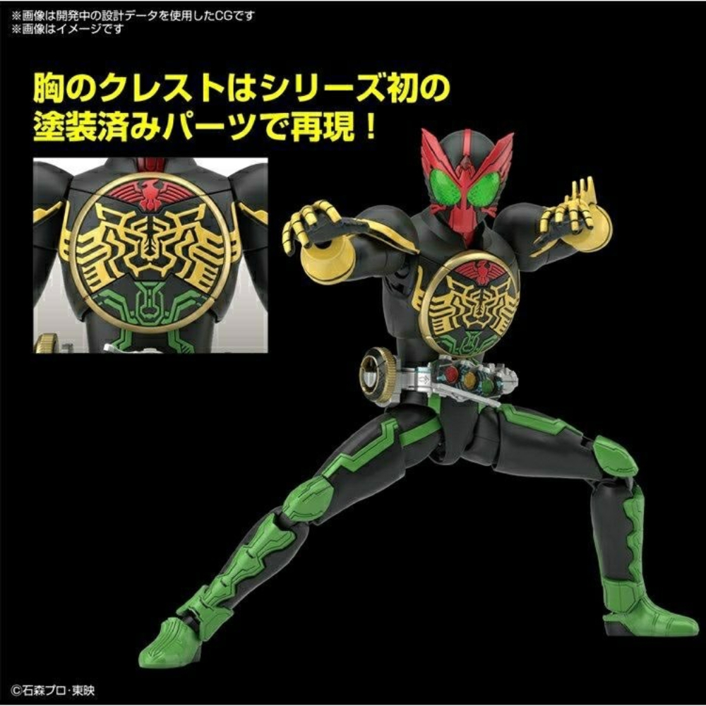 Figura Original de Bandai, Kam - Model Kit Kamen Rider reseña y precio