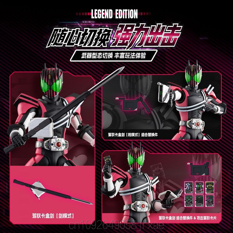 Nuevas Figuras de Acción Bloke - Model Kit Kamen Rider reseña y precio