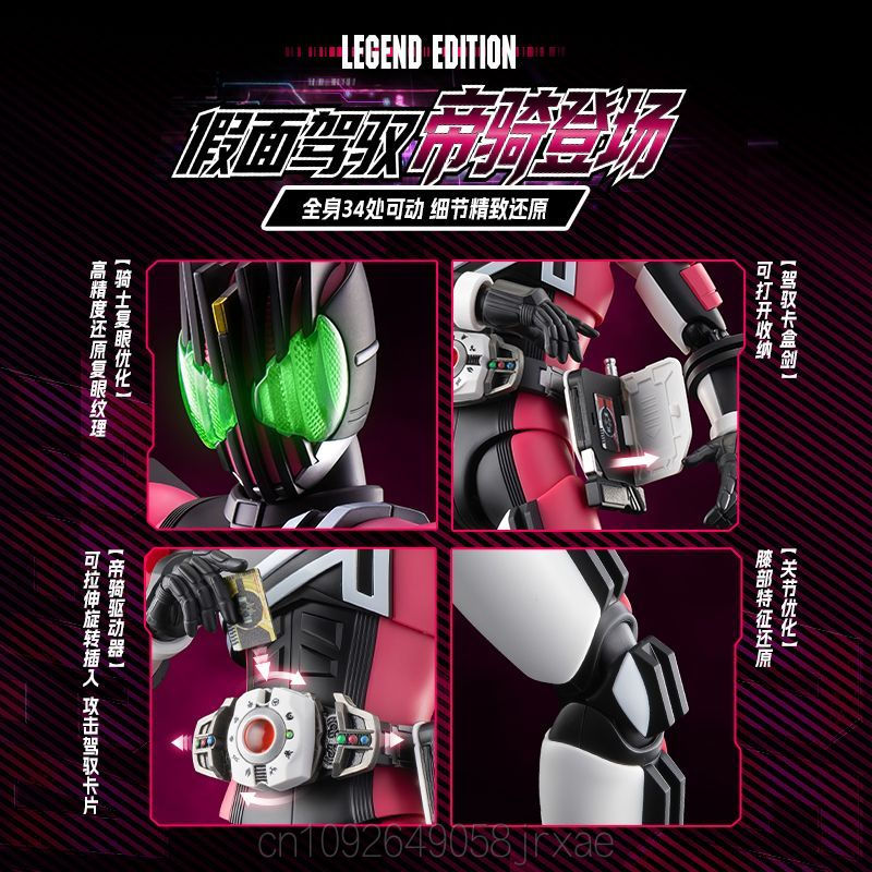Nuevas Figuras de Acción Bloke - Model Kit Kamen Rider reseña y precio