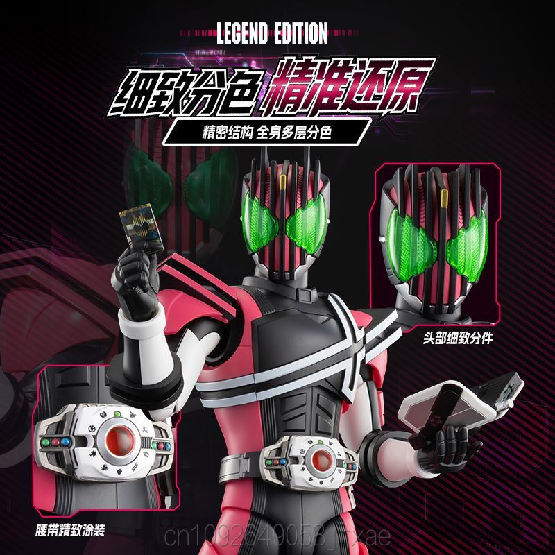Nuevas Figuras de Acción Bloke - Model Kit Kamen Rider reseña y precio