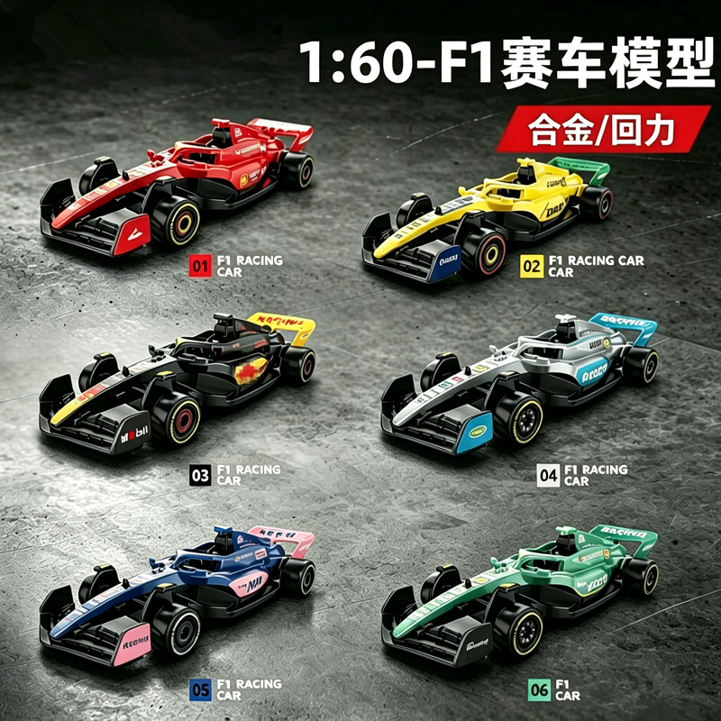 Set de 6 coches de juguete par - Model Kit F1 reseña y precio