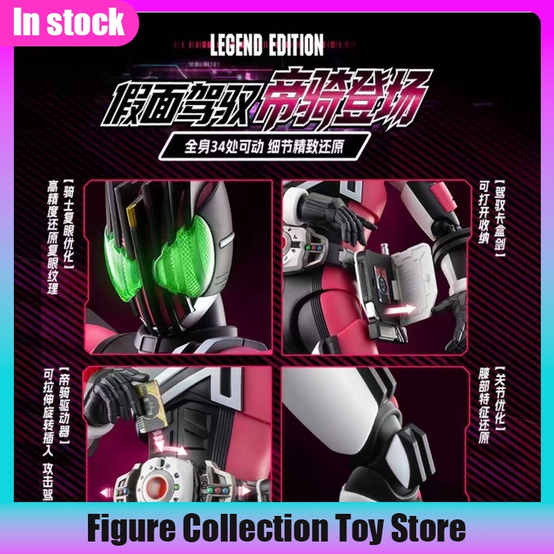Nuevo Blokees Kamen Rider Edic - Model Kit Kamen Rider reseña y precio