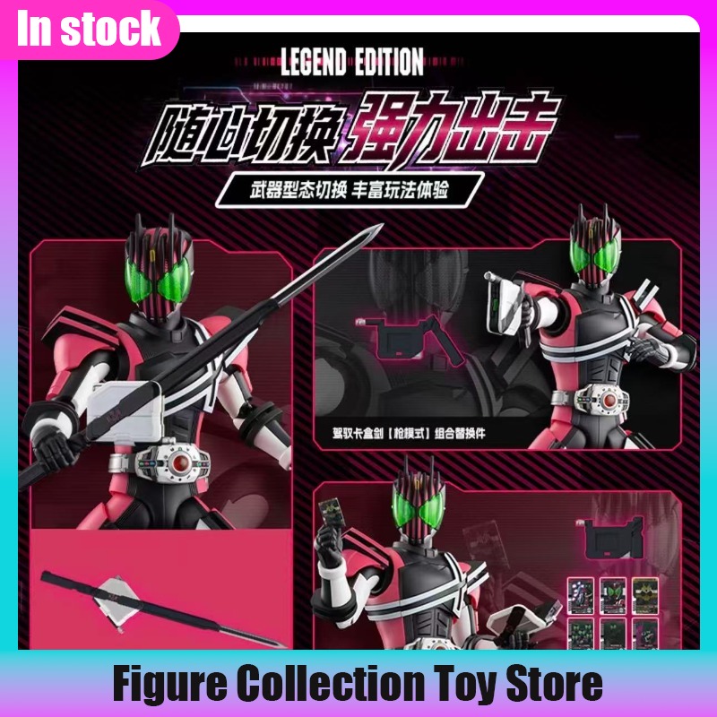 Nuevo Blokees Kamen Rider Edic - Model Kit Kamen Rider reseña y precio