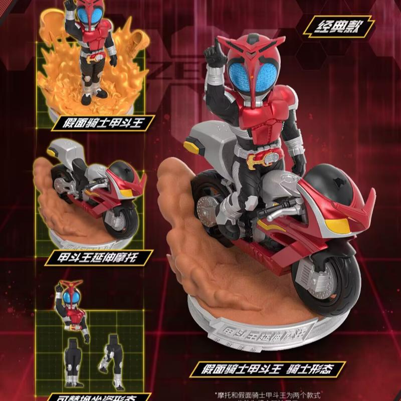 Caja Sorpresa Original de Kayo - Model Kit Kamen Rider reseña y precio
