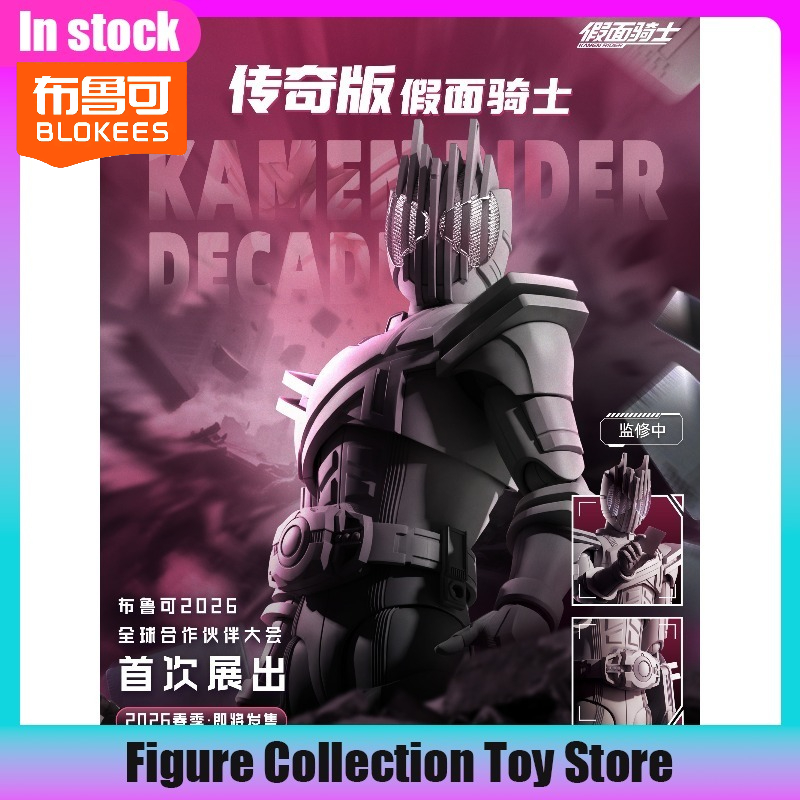 Blokees Kamen Rider Decade Leg - Model Kit Kamen Rider reseña y precio