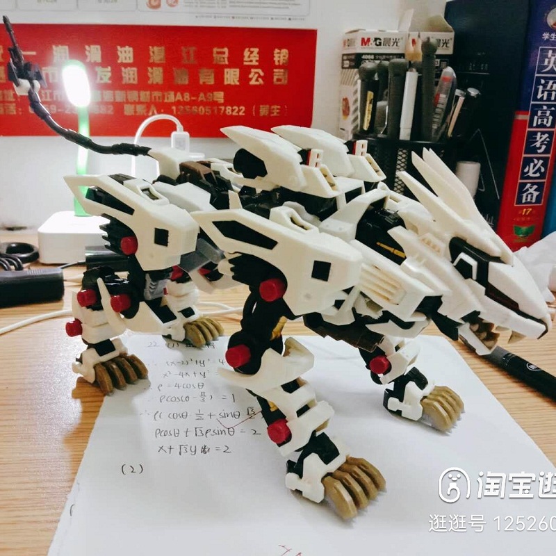 BT-bloques de construcción ZOI - Model Kit Zoid reseña y precio