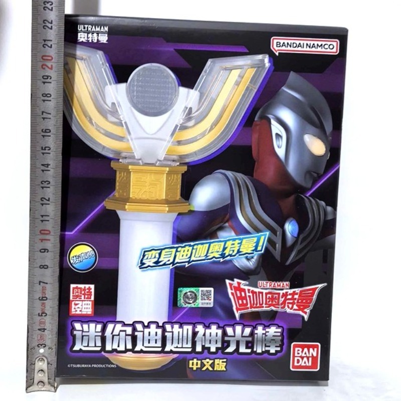 Auténtico Kit de Garaje de Mod - Model Kit Ultraman reseña y precio