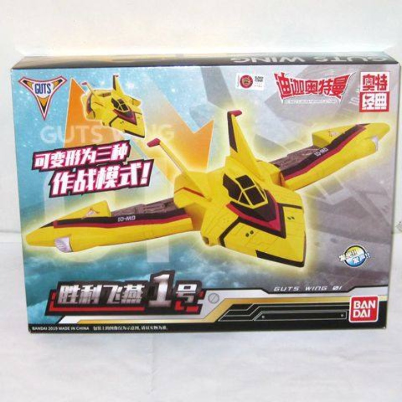 Auténtico Kit de Garaje de Mod - Model Kit Ultraman reseña y precio