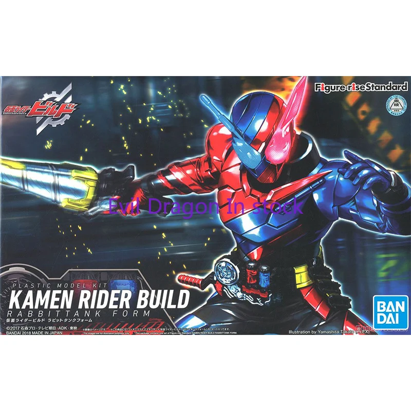 Figura de Acción Bandai Kamen  - Model Kit Kamen Rider reseña y precio
