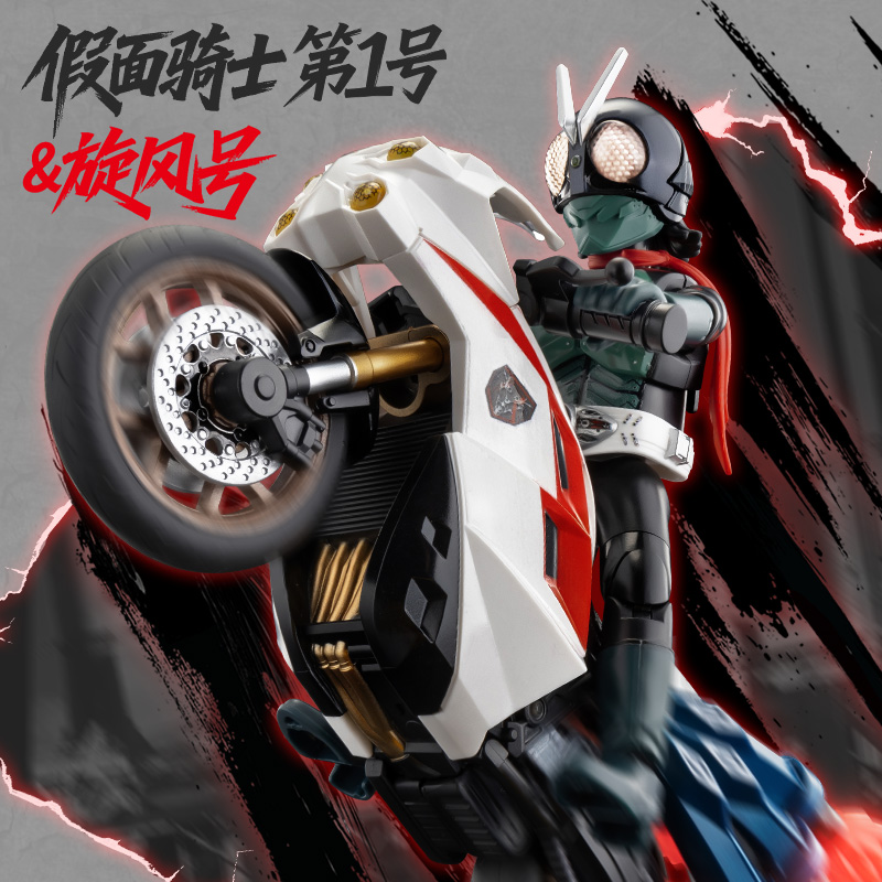 Figura Coleccionable de Shin M - Model Kit Kamen Rider reseña y precio