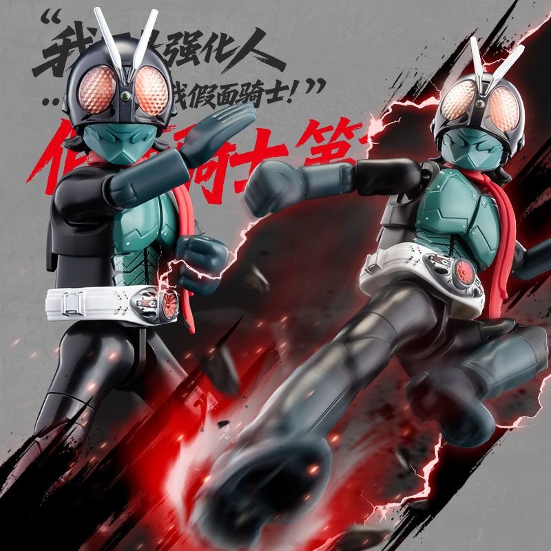Figura Coleccionable de Shin M - Model Kit Kamen Rider reseña y precio
