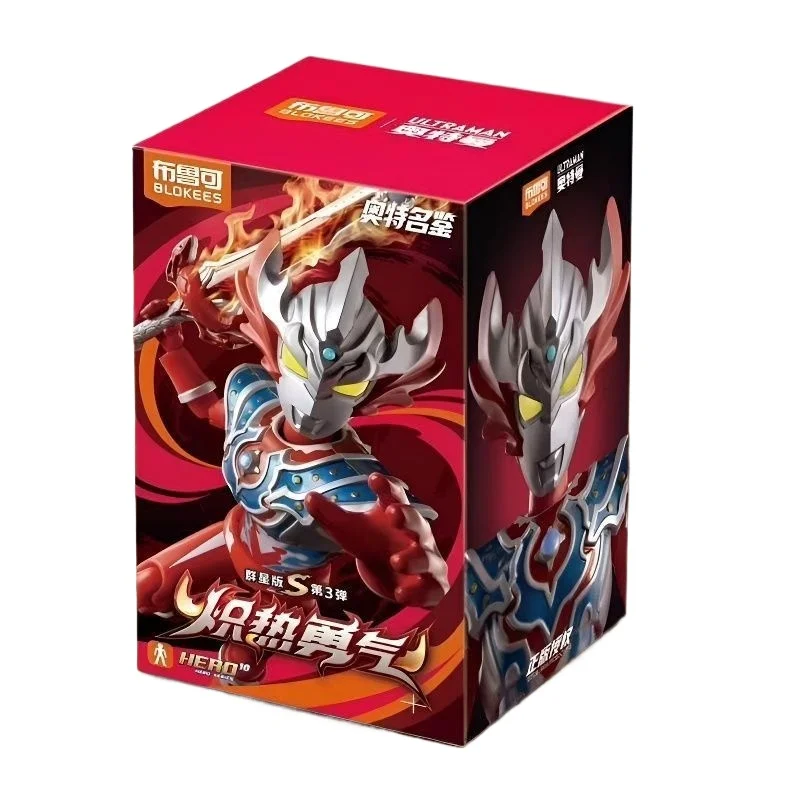 Blokees Ultraman Galaxy Versió - Model Kit Ultraman reseña y precio