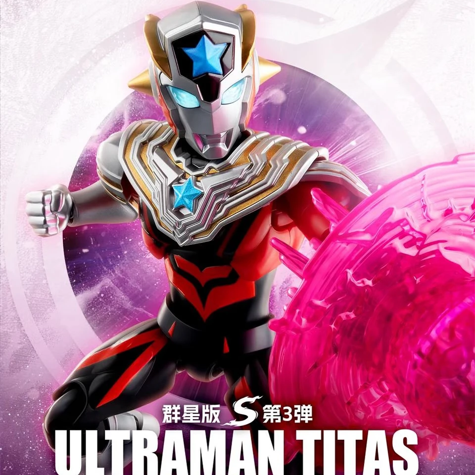 Blokees Ultraman Galaxy Versió - Model Kit Ultraman reseña y precio