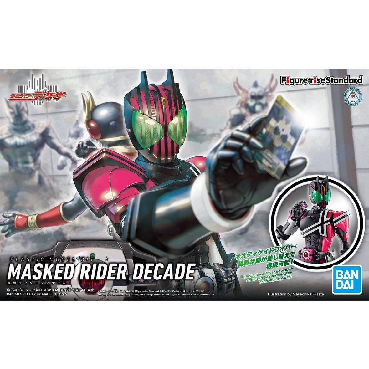 Figura de Acción Coleccionable - Model Kit Kamen Rider reseña y precio