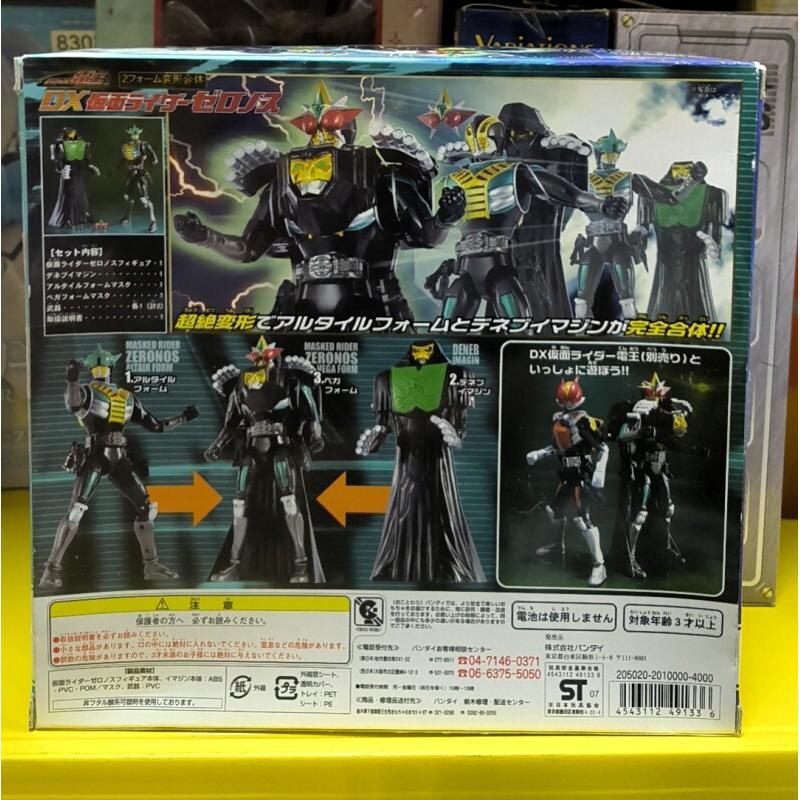 Figura Coleccionable Bandai Ka - Model Kit Kamen Rider reseña y precio